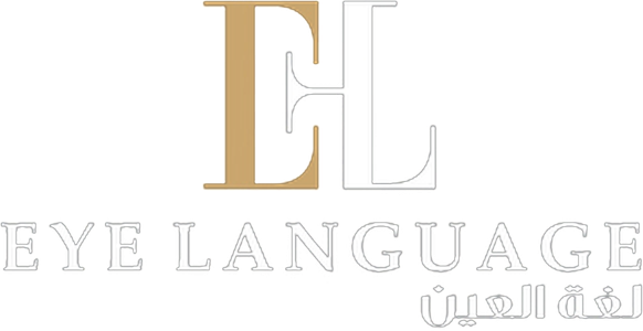Eye Language – لغة العين